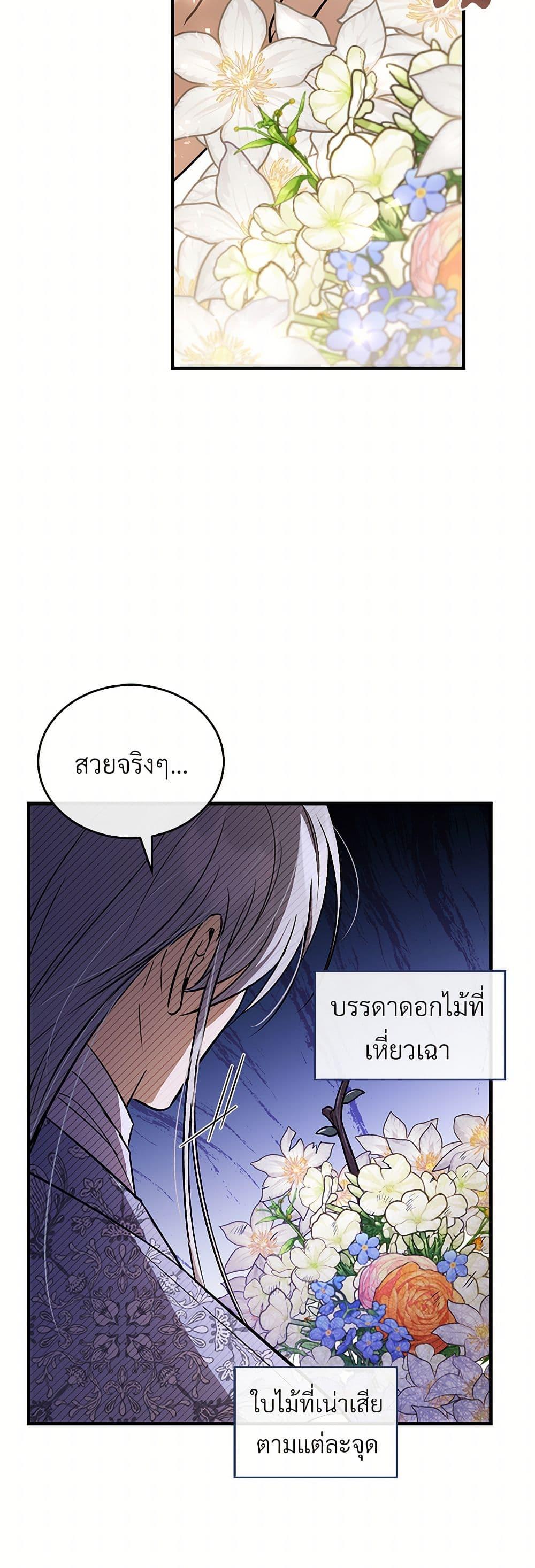 Manga-lc-com อ่านมังงะ อ่านการ์ตูน ออนไลน์ ฟรี The Night Without Shadows ตอนที่ 1 2 3 4 5 6 7 8 9 10 11 12 13 14 ฟรี ไม่มีโฆษณา Manga-lc - อ่าน มังงะ อ่าน การ์ตูน ออนไลน์ อ่านมังงะ ฟรี