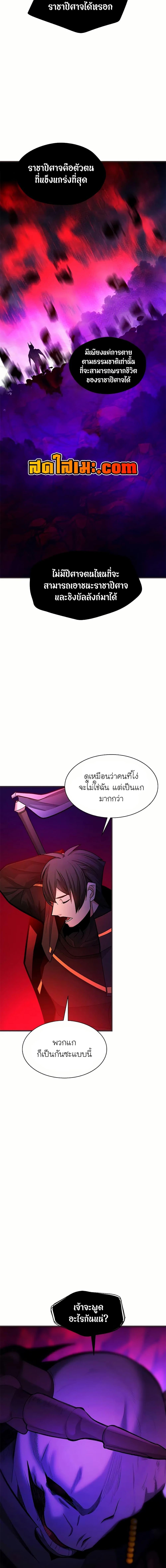 Manga-lc-com อ่านมังงะ อ่านการ์ตูน ออนไลน์ ฟรี The Tutorial is Too Hard ตอนที่ 1 2 3 4 5 6 7 8 9 10 11 12 13 14 ฟรี ไม่มีโฆษณา Manga-lc - อ่าน มังงะ อ่าน การ์ตูน ออนไลน์ อ่านมังงะ ฟรี