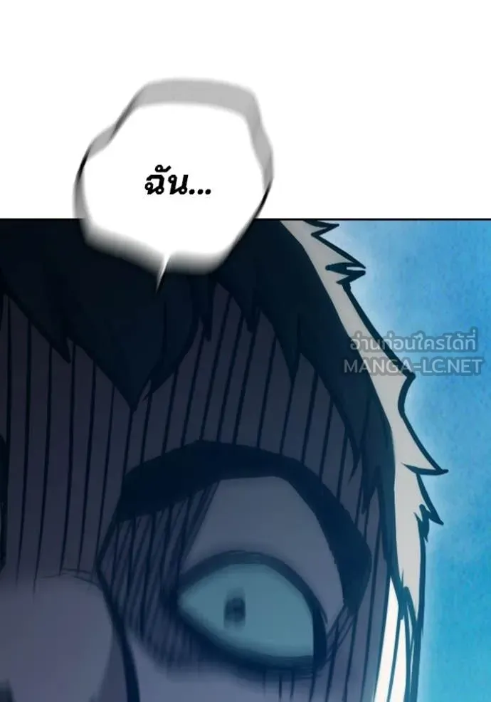 เยาวชนคนคุก ตอนที่ 93 รูปที่ 153