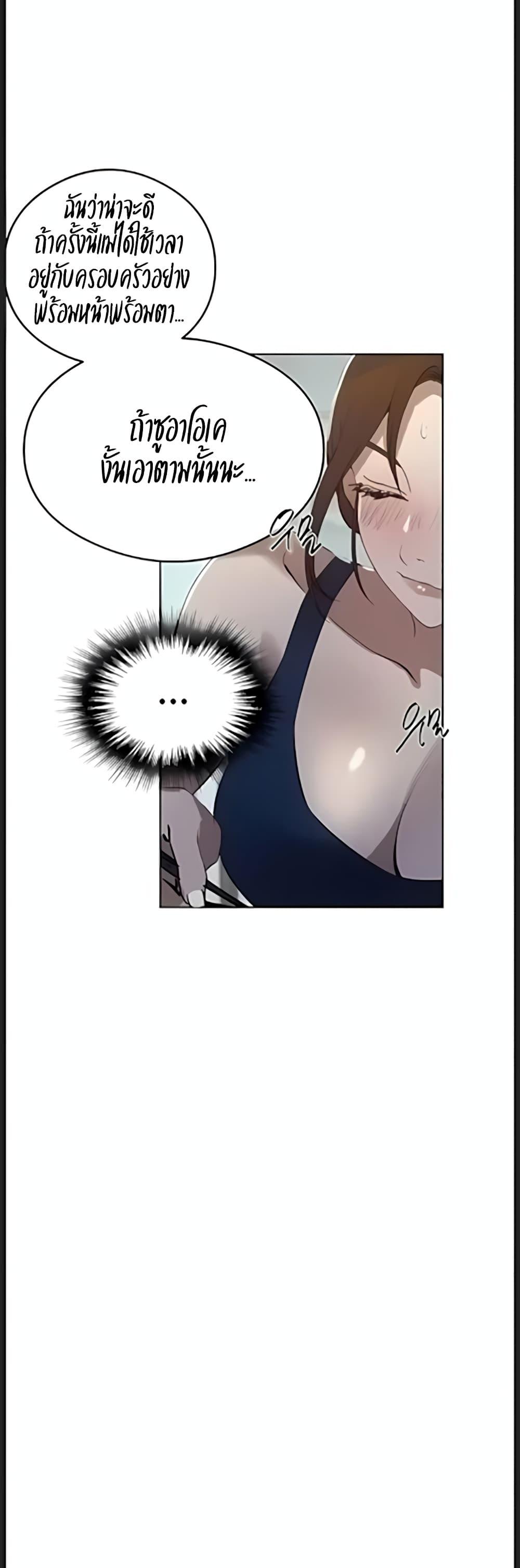 Doujin-Lc- อ่าน โดจิน มังฮวา เกาหลี ญี่ปุ่น จีน แปลไทย Secret Class ตอนที่ 1 2 3 4 5 6 7 8 9 10 11 12 13 14 ฟรี ไม่มีโฆษณา อ่าน โดจิน Manhwa เกาหลี ญี่ปุ่น จีน เรามีครบ คัดมาให้เน้นๆ โดจิน 18+ รับประกันความฟินโดย  Doujin Lc