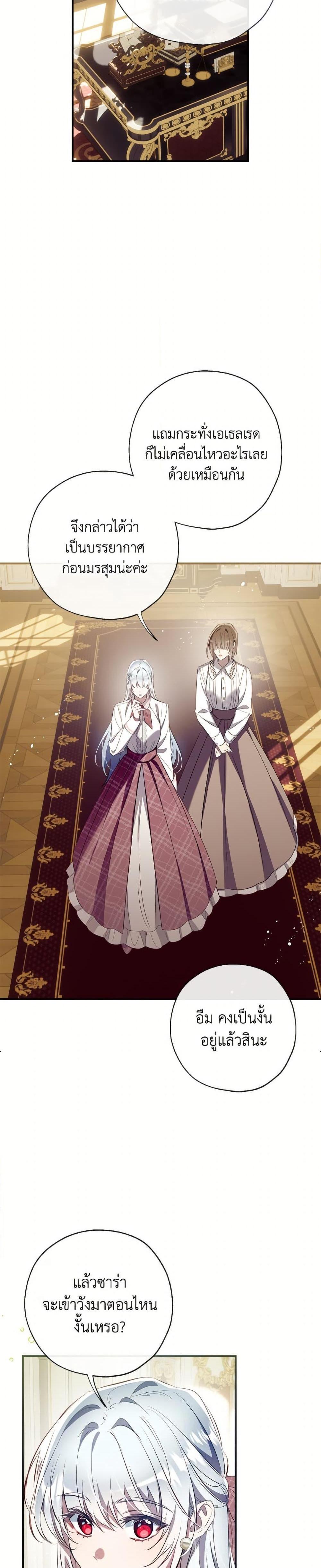 Manga-lc-com อ่านมังงะ อ่านการ์ตูน ออนไลน์ ฟรี Can We Become a Family ตอนที่ 1 2 3 4 5 6 7 8 9 10 11 12 13 14 ฟรี ไม่มีโฆษณา Manga-lc - อ่าน มังงะ อ่าน การ์ตูน ออนไลน์ อ่านมังงะ ฟรี