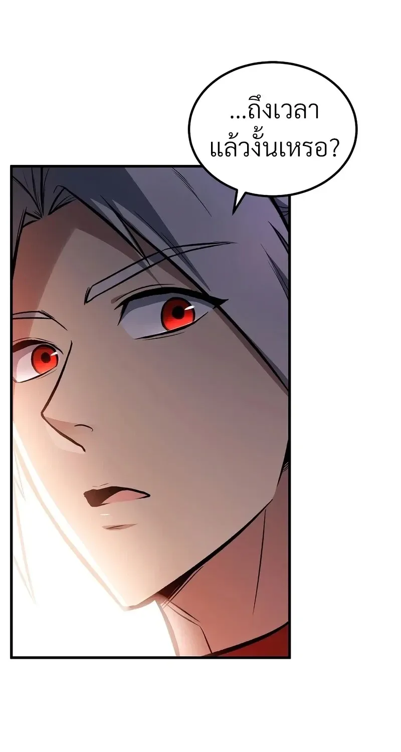The Hero Returns ตอนที่ ตอนที่ 144 รูปที่ 14