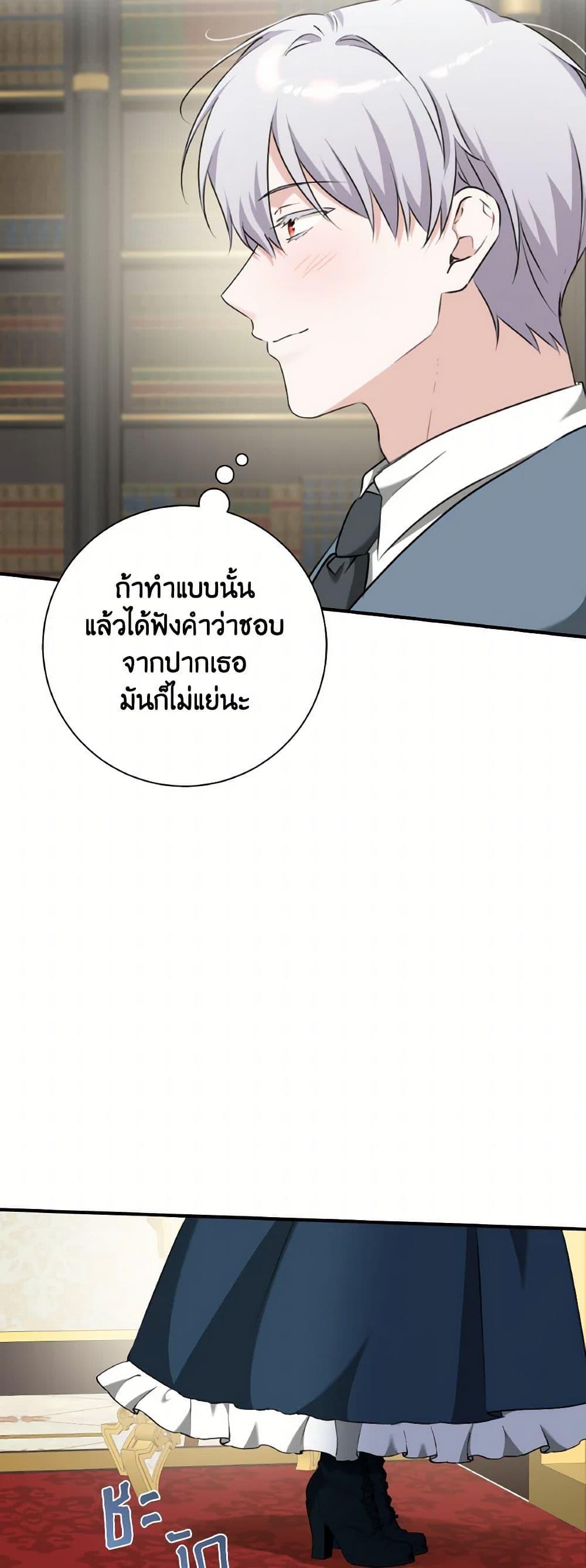 Manga-lc-com อ่านมังงะ อ่านการ์ตูน ออนไลน์ ฟรี A Dream Escape ตอนที่ 1 2 3 4 5 6 7 8 9 10 11 12 13 14 ฟรี ไม่มีโฆษณา Manga-lc - อ่าน มังงะ อ่าน การ์ตูน ออนไลน์ อ่านมังงะ ฟรี