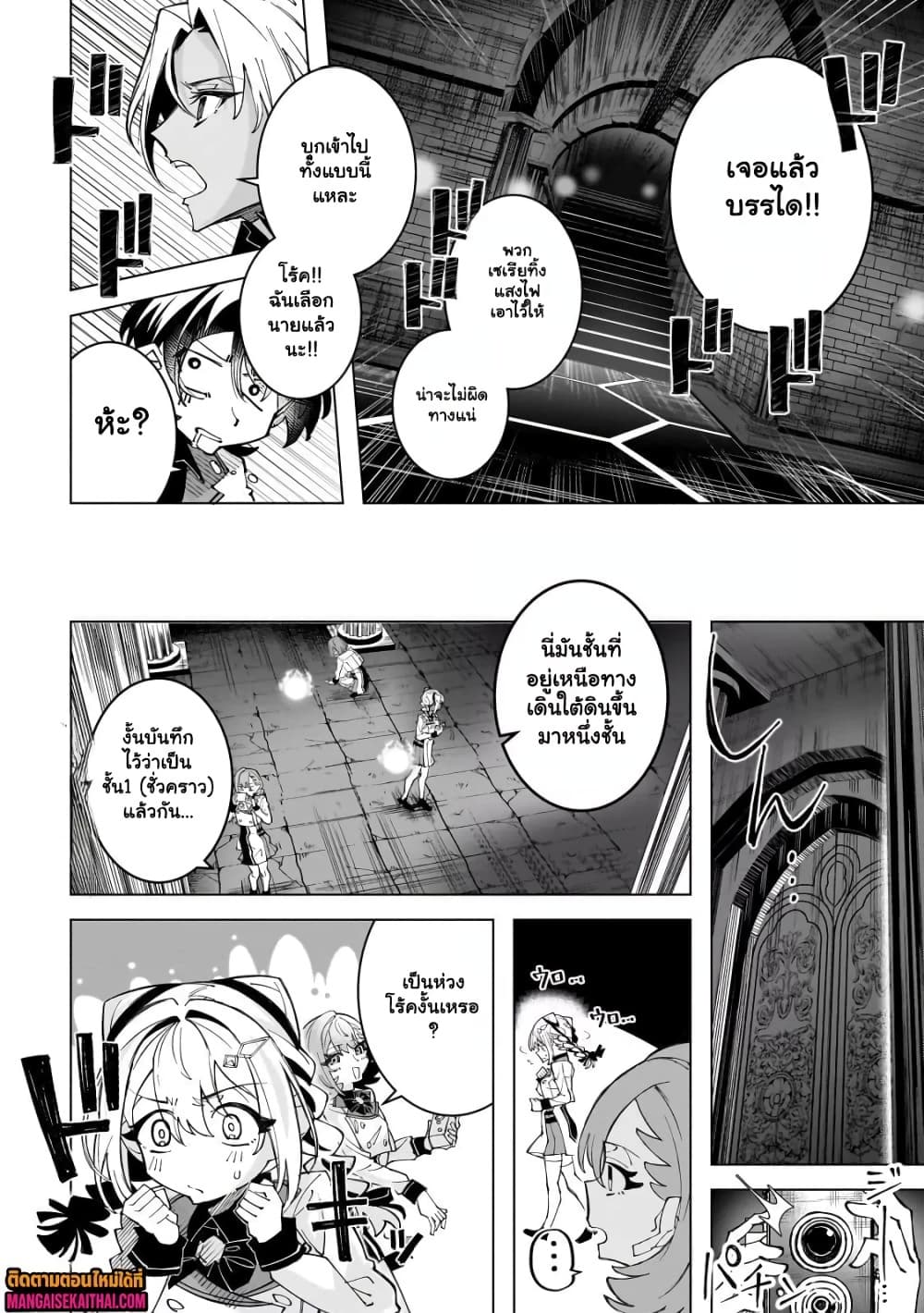 Manga-lc-com อ่านมังงะ อ่านการ์ตูน ออนไลน์ ฟรี Shin no Jitsuryoku wo Kakushiteiru to Omowareteru Seireishi, ตอนที่ 1 2 3 4 5 6 7 8 9 10 11 12 13 14 ฟรี ไม่มีโฆษณา Manga-lc - อ่าน มังงะ อ่าน การ์ตูน ออนไลน์ อ่านมังงะ ฟรี
