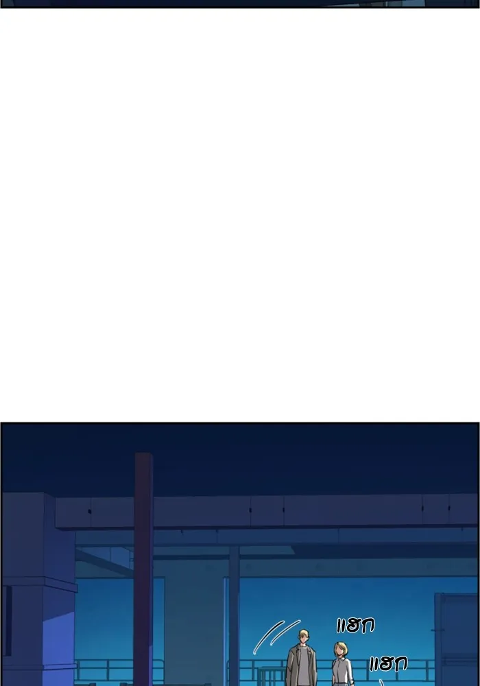 พี่ชายสายบอดี้การ์ด ตอนที่ 131 รูปที่ 77