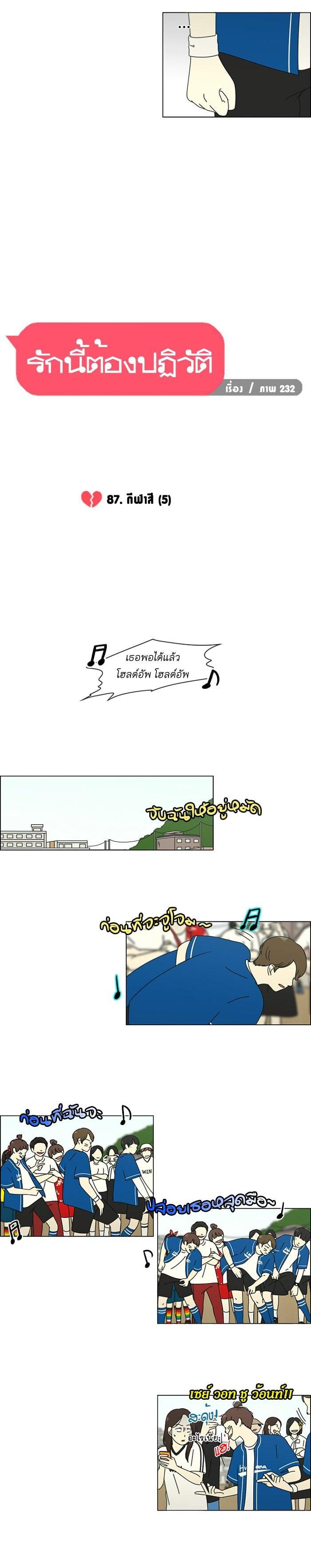 Manga-lc-com อ่านมังงะ อ่านการ์ตูน ออนไลน์ ฟรี Love Revolution รักนี้ต้องปฏิวัติ ตอนที่ 1 2 3 4 5 6 7 8 9 10 11 12 13 14 ฟรี ไม่มีโฆษณา Manga-lc - อ่าน มังงะ อ่าน การ์ตูน ออนไลน์ อ่านมังงะ ฟรี