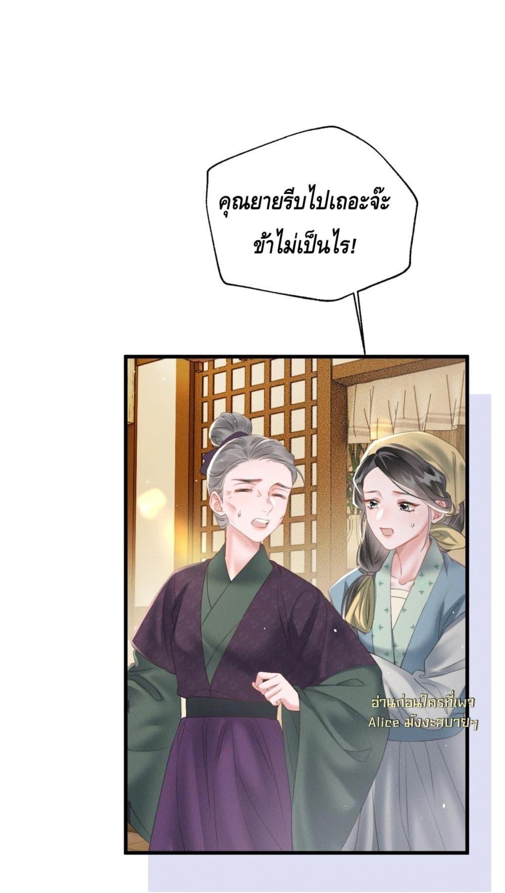 Manga-lc-com อ่านมังงะ อ่านการ์ตูน ออนไลน์ ฟรี เสียงหัวใจของเธ ตอนที่ 1 2 3 4 5 6 7 8 9 10 11 12 13 14 ฟรี ไม่มีโฆษณา Manga-lc - อ่าน มังงะ อ่าน การ์ตูน ออนไลน์ อ่านมังงะ ฟรี