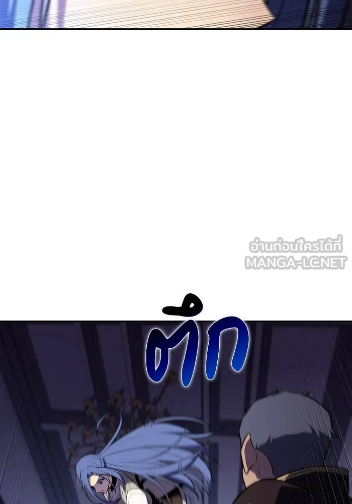 ลูกชายคนเล็กของดยุกคือมือสังหาร ตอนที่ 31 รูปที่ 21