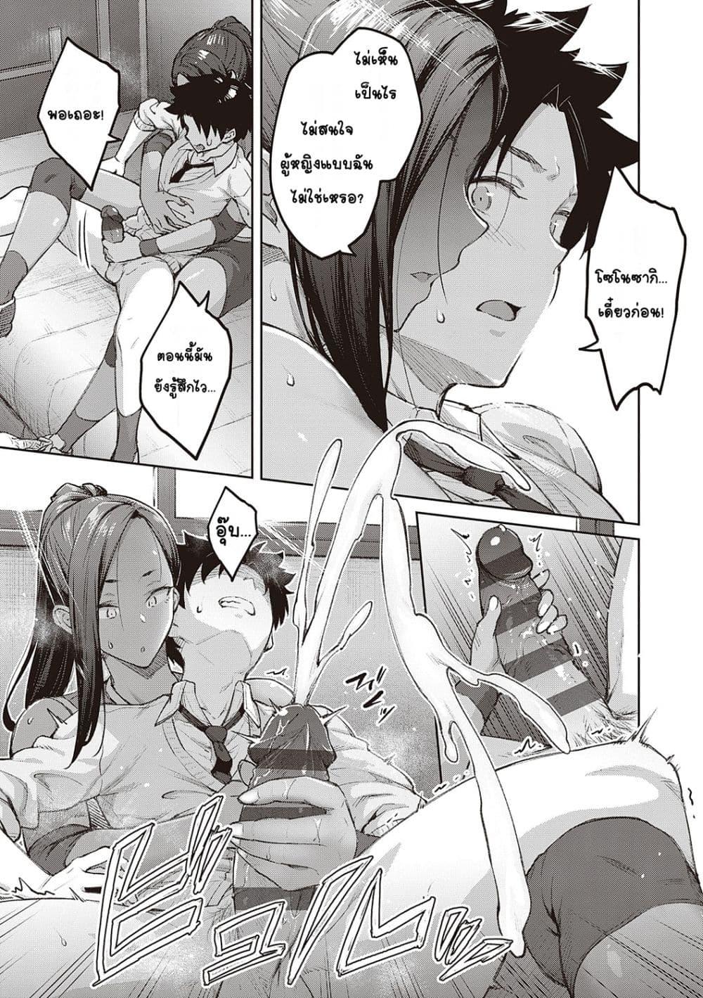 Doujin-Lc- อ่าน โดจิน มังฮวา เกาหลี ญี่ปุ่น จีน แปลไทย Honey Temptation ฮันนี่เทมเทชั่น ตอนที่ 1 2 3 4 5 6 7 8 9 10 11 12 13 14 ฟรี ไม่มีโฆษณา อ่าน โดจิน Manhwa เกาหลี ญี่ปุ่น จีน เรามีครบ คัดมาให้เน้นๆ โดจิน 18+ รับประกันความฟินโดย  Doujin Lc