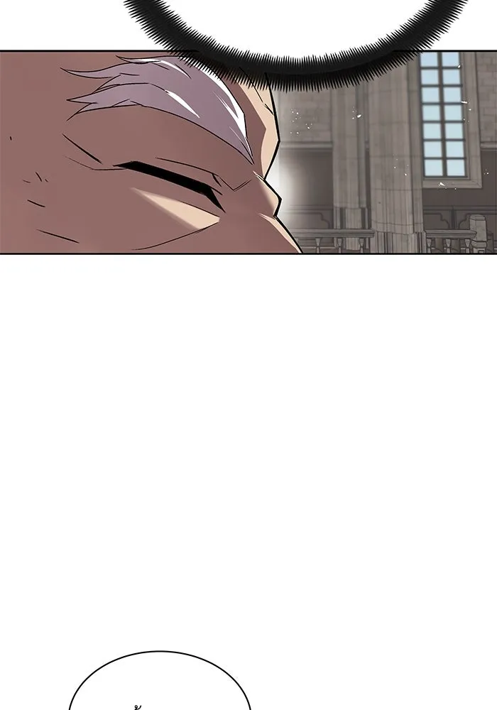 ชีวิตพลิกผันของลอร์ดผู้เกียจคร้าน ตอนที่ 15 การประเมินปลายภาค รูปที่ 11