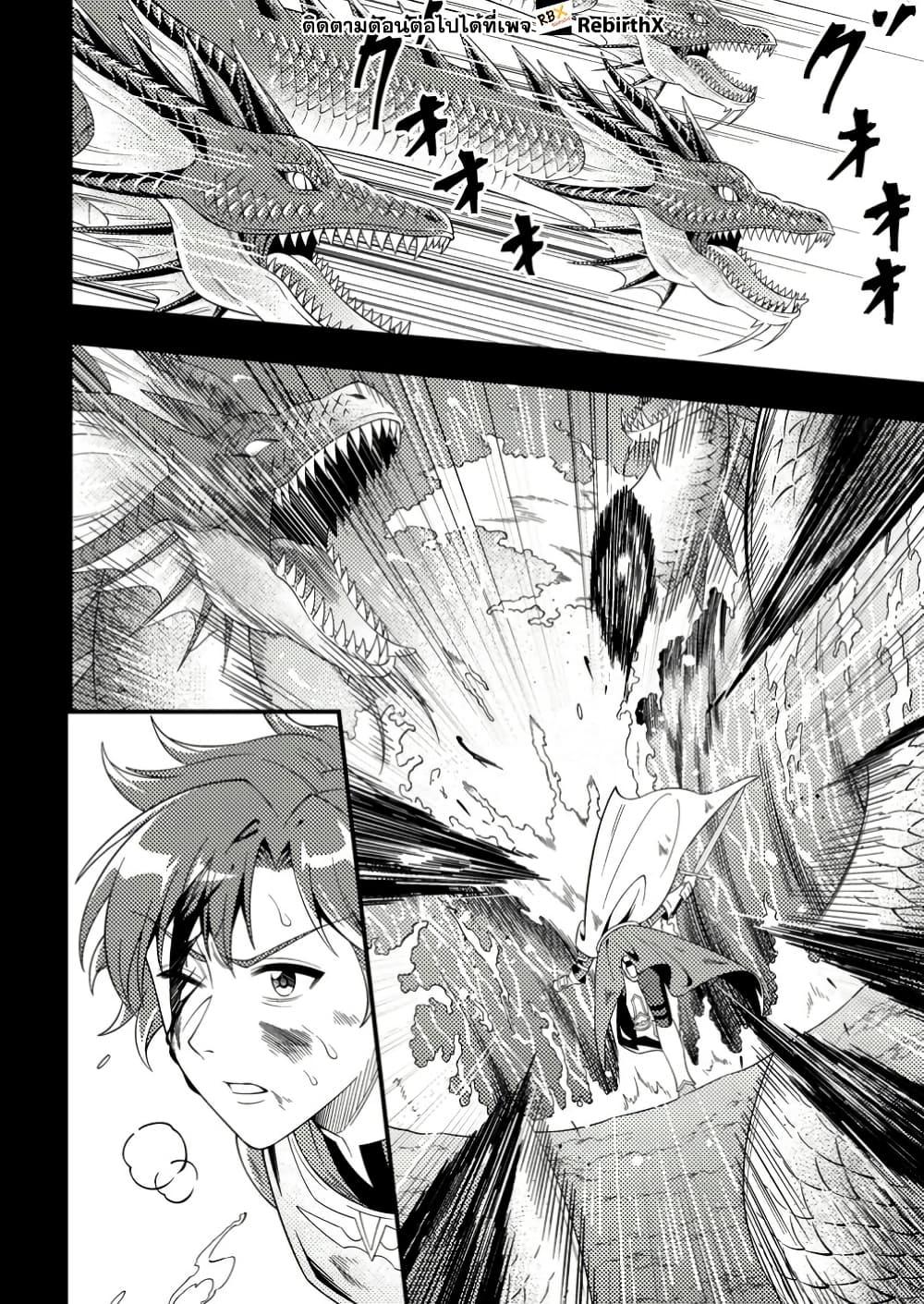 Manga-lc-com อ่านมังงะ อ่านการ์ตูน ออนไลน์ ฟรี Dungeon Haishin wo Kiriwasurerta Yuumei Haishinsha wo Tasuketara, Densetsu no Tansakusha toshite Bazuri Hajimeta ~Inkya no Ore, Nazo Skill da to Omotteita “Rule Mushi” de Ukkari Musou~ ตอนที่ 1 2 3 4 5 6 7 8 9 10 11 12 13 14 ฟรี ไม่มีโฆษณา Manga-lc - อ่าน มังงะ อ่าน การ์ตูน ออนไลน์ อ่านมังงะ ฟรี