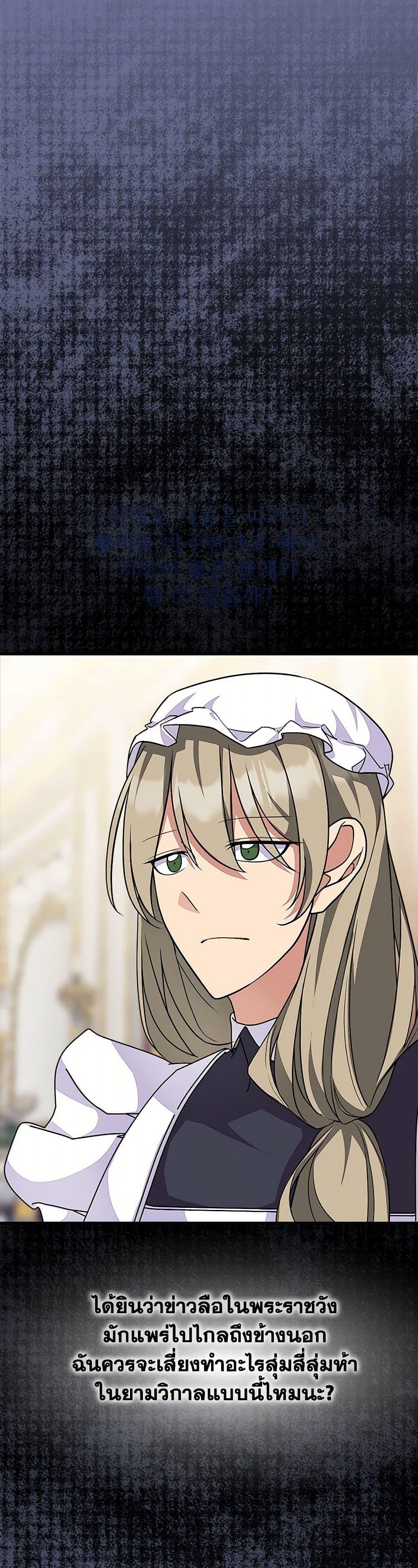 Manga-lc-com อ่านมังงะ อ่านการ์ตูน ออนไลน์ ฟรี For Your Well-Being ตอนที่ 1 2 3 4 5 6 7 8 9 10 11 12 13 14 ฟรี ไม่มีโฆษณา Manga-lc - อ่าน มังงะ อ่าน การ์ตูน ออนไลน์ อ่านมังงะ ฟรี