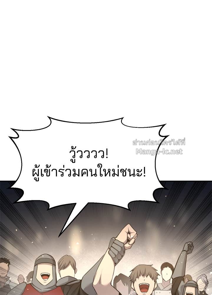 Doujin-Lc- อ่าน โดจิน มังฮวา เกาหลี ญี่ปุ่น จีน แปลไทย ผู้พิชิตเกมป้องกันฐาน ตอนที่ 1 2 3 4 5 6 7 8 9 10 11 12 13 14 ฟรี ไม่มีโฆษณา อ่าน โดจิน Manhwa เกาหลี ญี่ปุ่น จีน เรามีครบ คัดมาให้เน้นๆ โดจิน 18+ รับประกันความฟินโดย Doujin Lc