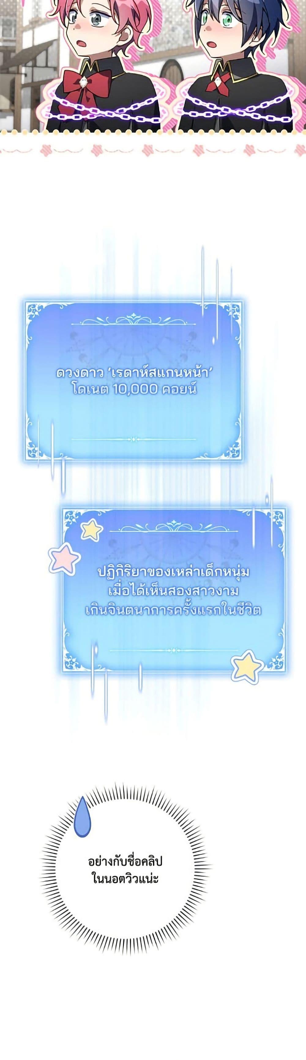 Manga-lc-com อ่านมังงะ อ่านการ์ตูน ออนไลน์ ฟรี Villainess Streamer ตอนที่ 1 2 3 4 5 6 7 8 9 10 11 12 13 14 ฟรี ไม่มีโฆษณา Manga-lc - อ่าน มังงะ อ่าน การ์ตูน ออนไลน์ อ่านมังงะ ฟรี