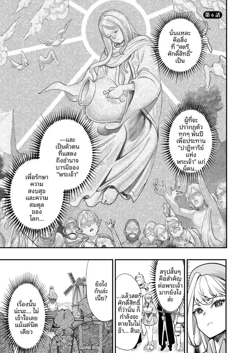 Doujin-Lc- อ่าน โดจิน มังฮวา เกาหลี ญี่ปุ่น จีน แปลไทย พนักงานต้อนรับที่กิลด์นิสัยเเบบนี้ (Yucchris) ตอนที่ 1 2 3 4 5 6 7 8 9 10 11 12 13 14 ฟรี ไม่มีโฆษณา อ่าน โดจิน Manhwa เกาหลี ญี่ปุ่น จีน เรามีครบ คัดมาให้เน้นๆ โดจิน 18+ รับประกันความฟินโดย  Doujin Lc