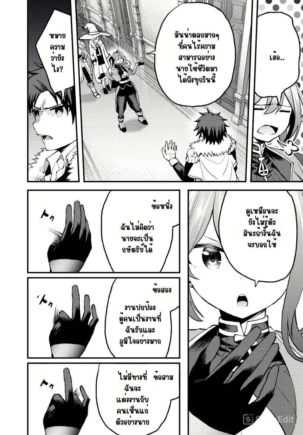 Manga-lc-com อ่านมังงะ อ่านการ์ตูน ออนไลน์ ฟรี Tsuihou Sareta Tensei Ouji, “Auto Craft” Skill de Ryouchi o Bakusoku de Kaitakushi Saikyou no Mura o Tsukutte Shimau ตอนที่ 1 2 3 4 5 6 7 8 9 10 11 12 13 14 ฟรี ไม่มีโฆษณา Manga-lc - อ่าน มังงะ อ่าน การ์ตูน ออนไลน์ อ่านมังงะ ฟรี