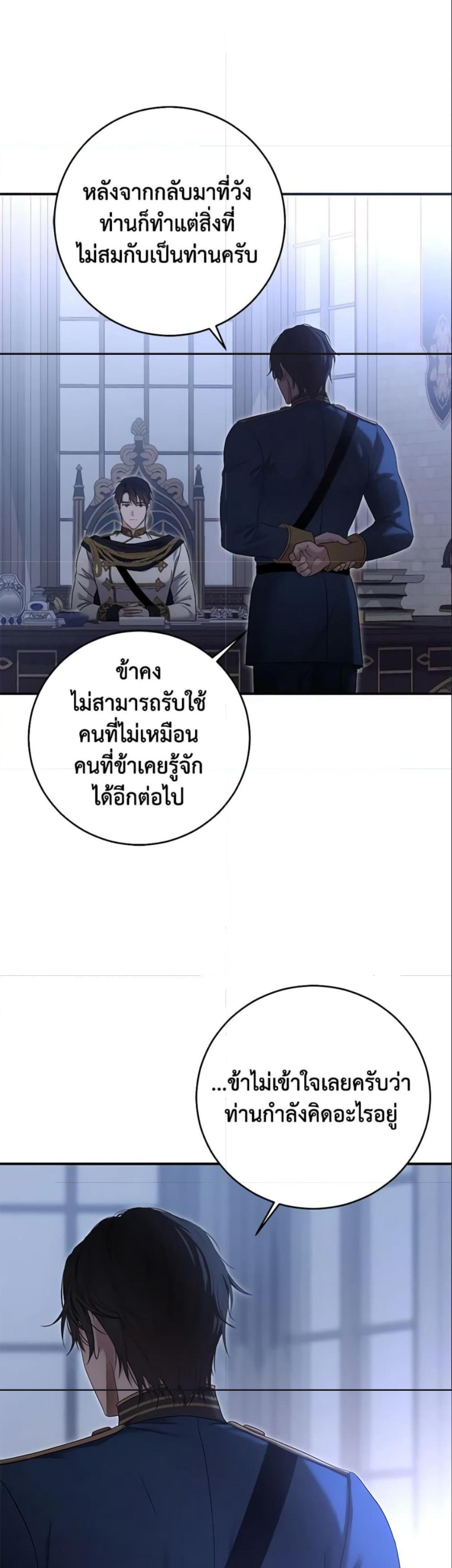 Manga-lc-com อ่านมังงะ อ่านการ์ตูน ออนไลน์ ฟรี I Fell into a Reverse Harem Game! ตอนที่ 1 2 3 4 5 6 7 8 9 10 11 12 13 14 ฟรี ไม่มีโฆษณา Manga-lc - อ่าน มังงะ อ่าน การ์ตูน ออนไลน์ อ่านมังงะ ฟรี