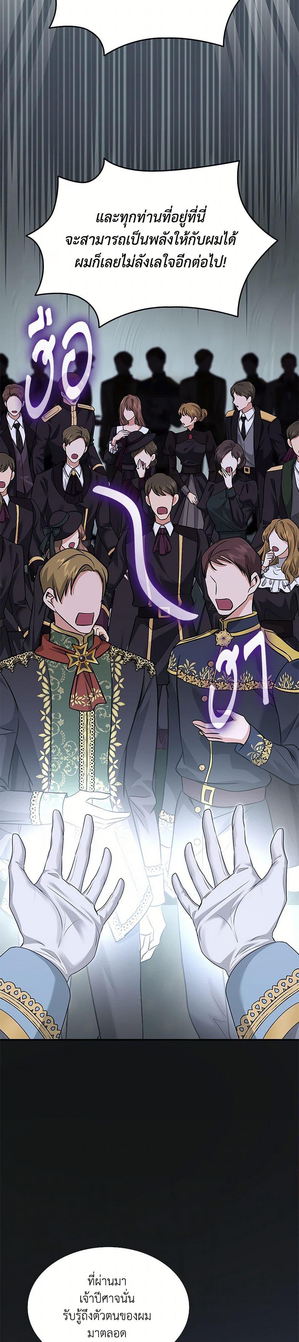 Manga-lc-com อ่านมังงะ อ่านการ์ตูน ออนไลน์ ฟรี Marriage and Sword ตอนที่ 1 2 3 4 5 6 7 8 9 10 11 12 13 14 ฟรี ไม่มีโฆษณา Manga-lc - อ่าน มังงะ อ่าน การ์ตูน ออนไลน์ อ่านมังงะ ฟรี