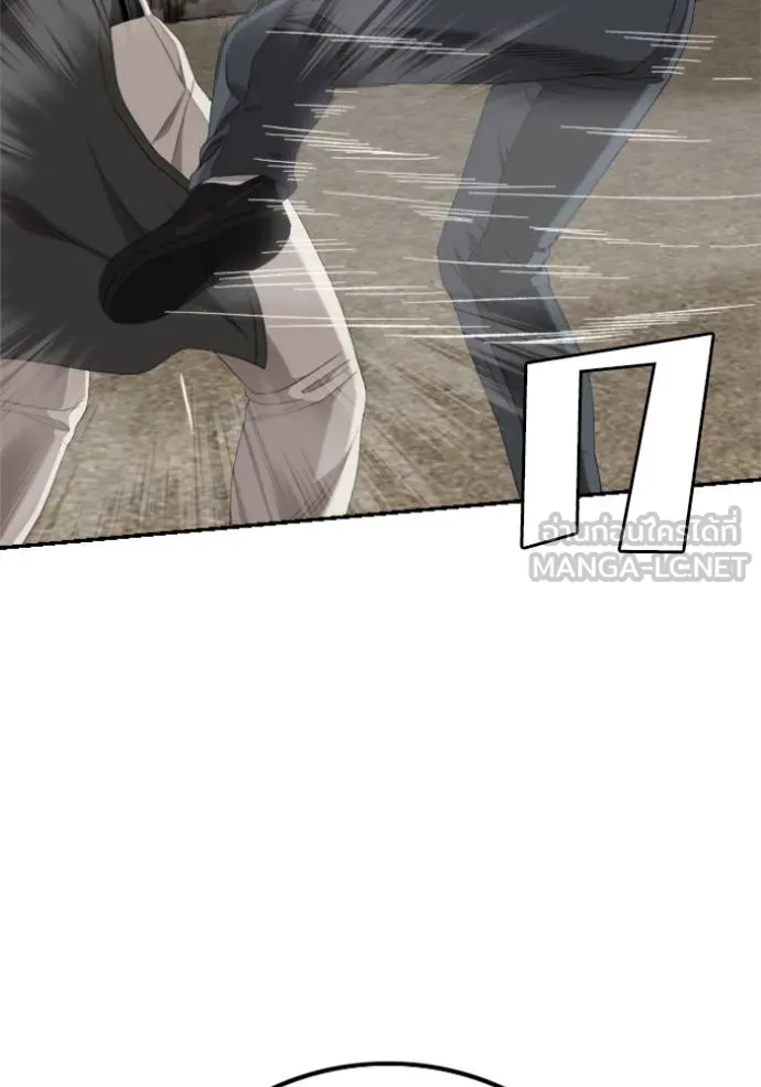 BAD GUY ตอนที่ 240 รูปที่ 69