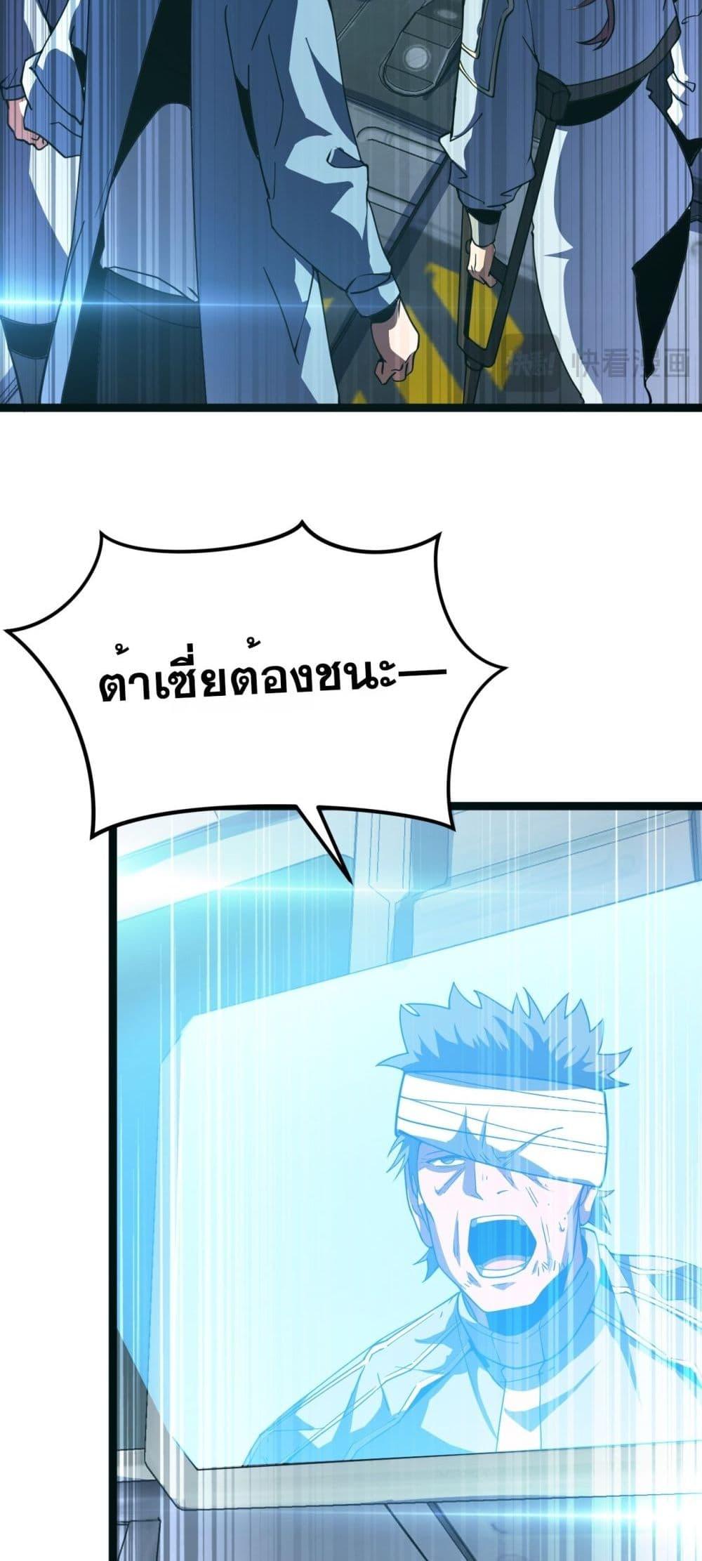 Manga-lc-com อ่านมังงะ อ่านการ์ตูน ออนไลน์ ฟรี Invasionofall ตอนที่ 1 2 3 4 5 6 7 8 9 10 11 12 13 14 ฟรี ไม่มีโฆษณา Manga-lc - อ่าน มังงะ อ่าน การ์ตูน ออนไลน์ อ่านมังงะ ฟรี