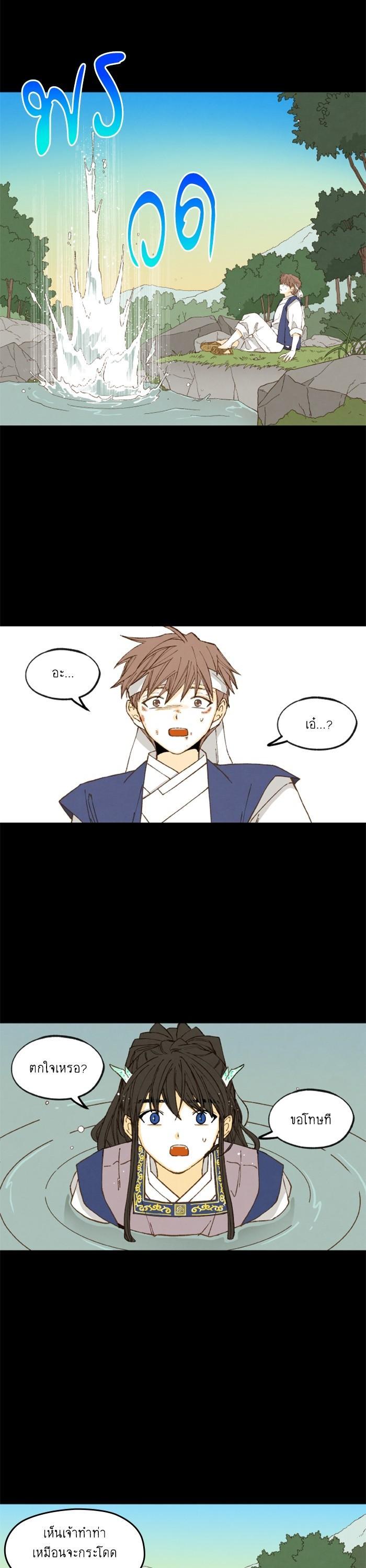 Manga-lc-com อ่านมังงะ อ่านการ์ตูน ออนไลน์ ฟรี How to Become a Dragon ตอนที่ 1 2 3 4 5 6 7 8 9 10 11 12 13 14 ฟรี ไม่มีโฆษณา Manga-lc - อ่าน มังงะ อ่าน การ์ตูน ออนไลน์ อ่านมังงะ ฟรี