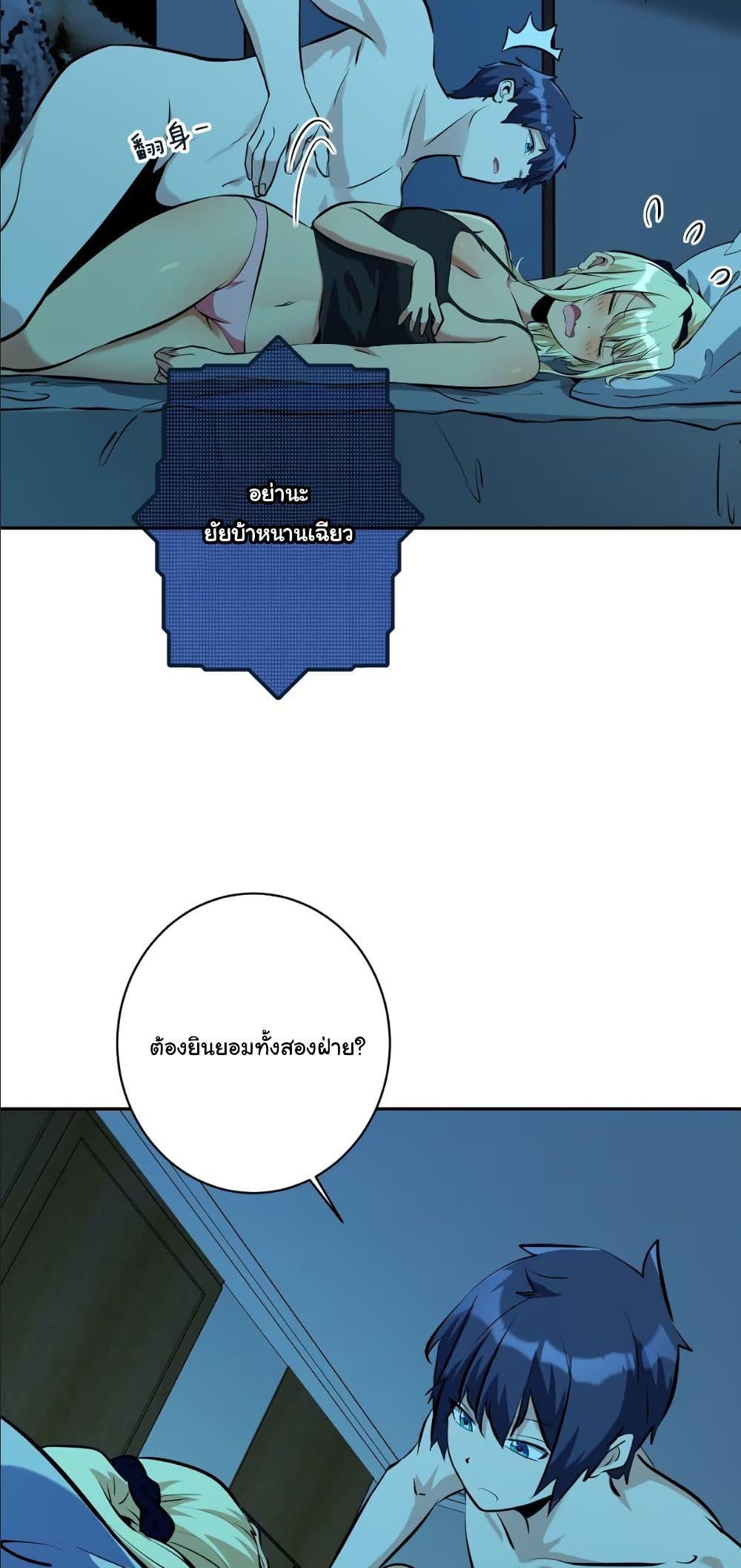 Manga-lc-com อ่านมังงะ อ่านการ์ตูน ออนไลน์ ฟรี Dating save The world ตอนที่ 1 2 3 4 5 6 7 8 9 10 11 12 13 14 ฟรี ไม่มีโฆษณา Manga-lc - อ่าน มังงะ อ่าน การ์ตูน ออนไลน์ อ่านมังงะ ฟรี