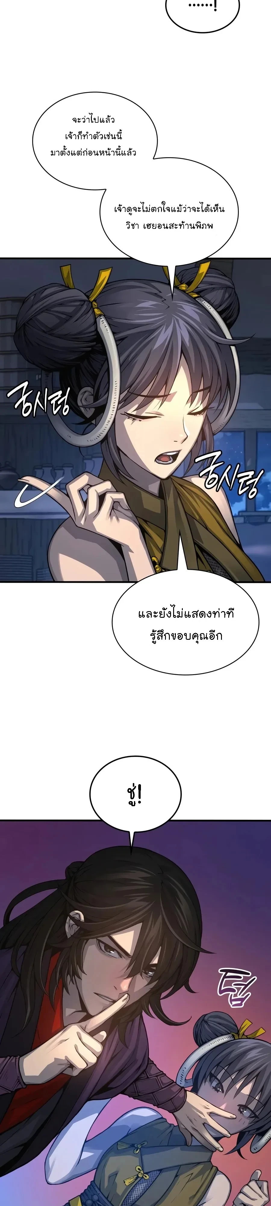 Manga-lc-com อ่านมังงะ อ่านการ์ตูน ออนไลน์ ฟรี Myst Might Mayhem ตอนที่ 1 2 3 4 5 6 7 8 9 10 11 12 13 14 ฟรี ไม่มีโฆษณา Manga-lc - อ่าน มังงะ อ่าน การ์ตูน ออนไลน์ อ่านมังงะ ฟรี