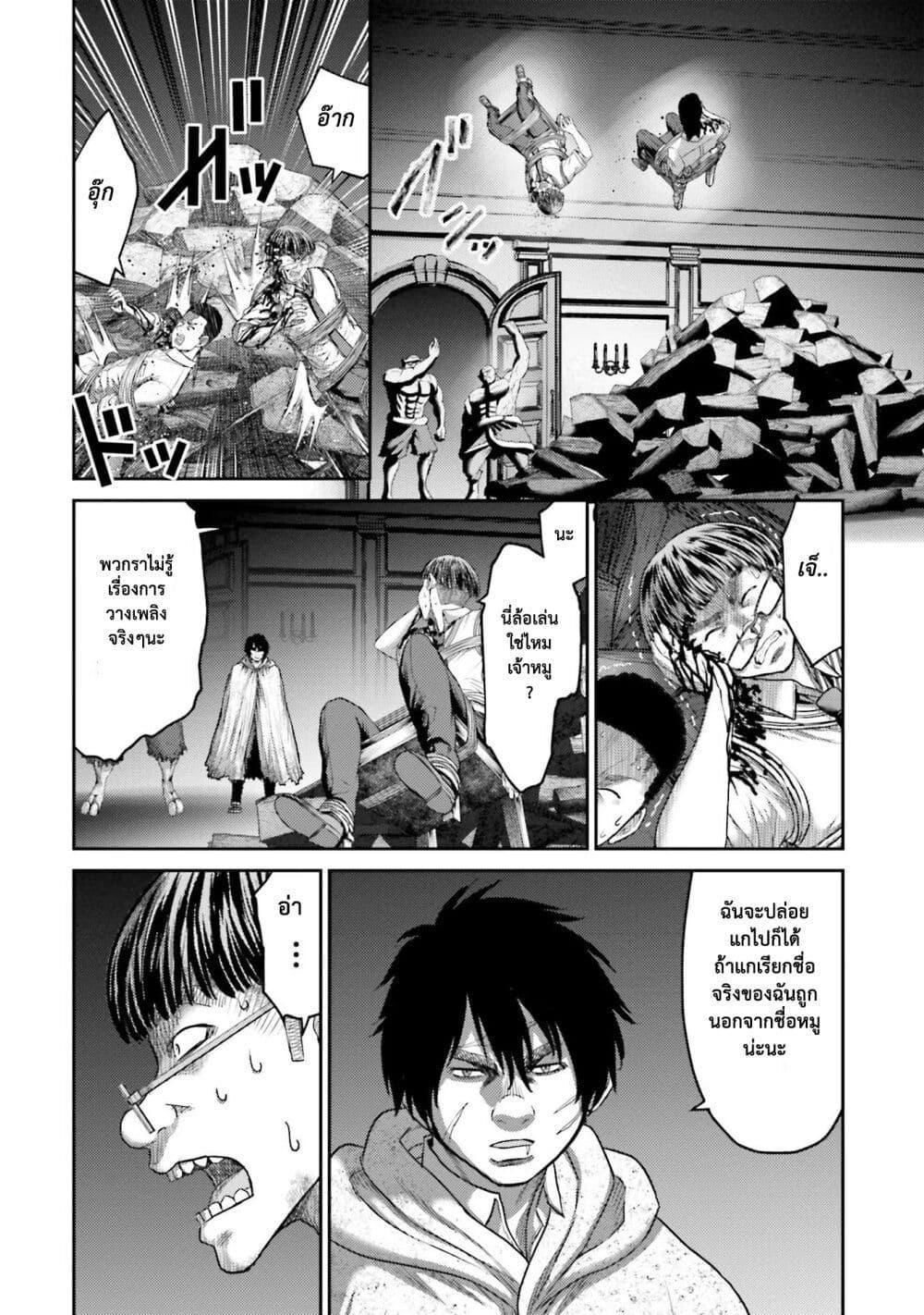 Manga-lc-com อ่านมังงะ อ่านการ์ตูน ออนไลน์ ฟรี Buta no Fukushuu ตอนที่ 1 2 3 4 5 6 7 8 9 10 11 12 13 14 ฟรี ไม่มีโฆษณา Manga-lc - อ่าน มังงะ อ่าน การ์ตูน ออนไลน์ อ่านมังงะ ฟรี