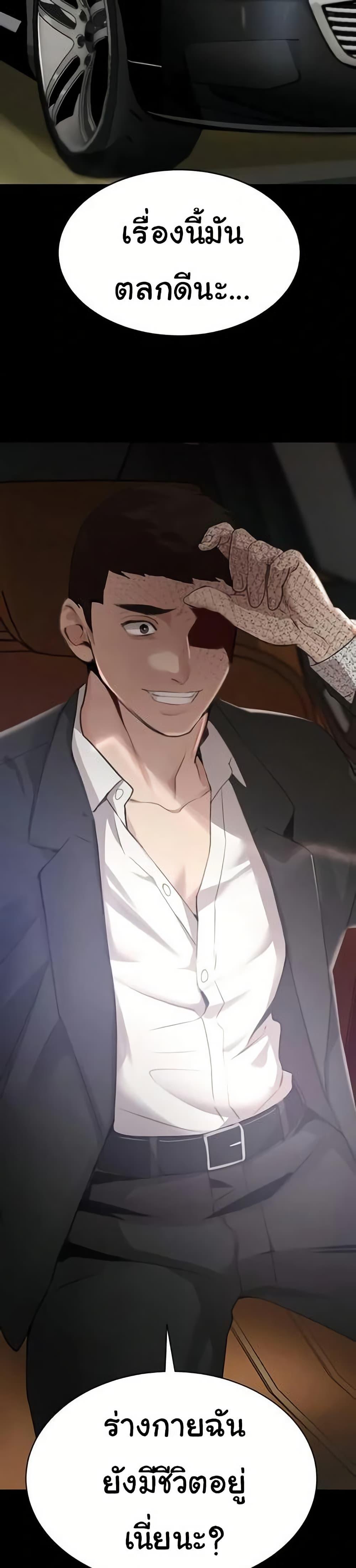 Doujin-Lc- อ่าน โดจิน มังฮวา เกาหลี ญี่ปุ่น จีน แปลไทย The Boss’s Daughter ตอนที่ 1 2 3 4 5 6 7 8 9 10 11 12 13 14 ฟรี ไม่มีโฆษณา อ่าน โดจิน Manhwa เกาหลี ญี่ปุ่น จีน เรามีครบ คัดมาให้เน้นๆ โดจิน 18+ รับประกันความฟินโดย  Doujin Lc