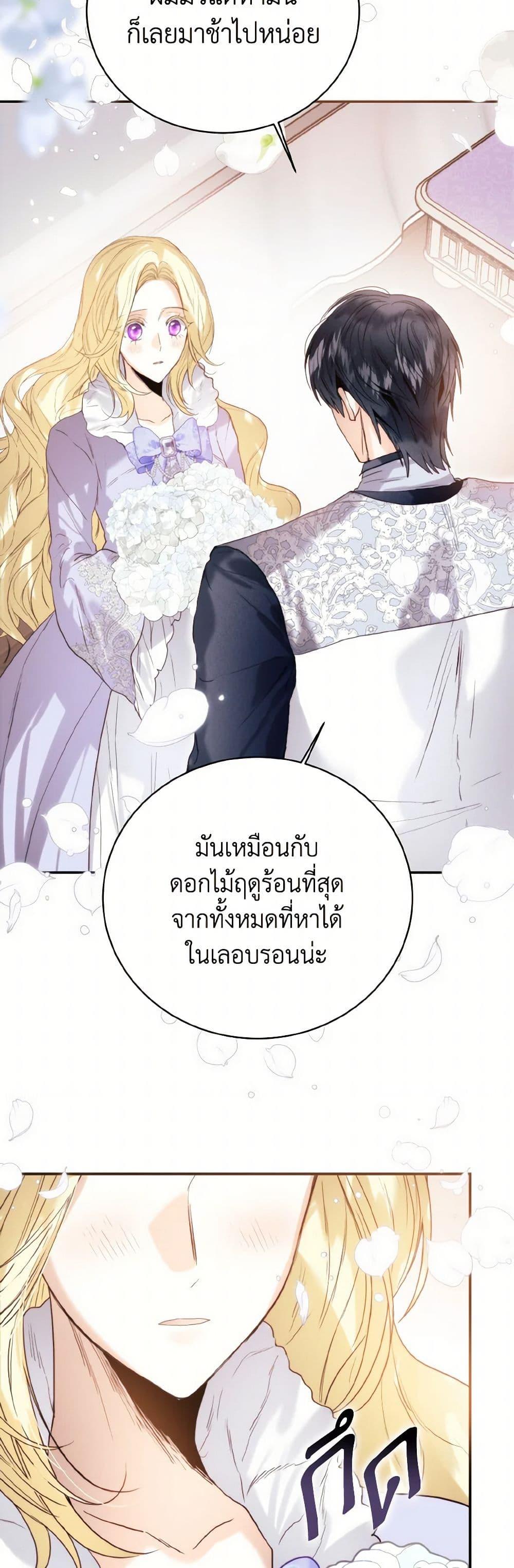 Manga-lc-com อ่านมังงะ อ่านการ์ตูน ออนไลน์ ฟรี Royal Marriage ตอนที่ 1 2 3 4 5 6 7 8 9 10 11 12 13 14 ฟรี ไม่มีโฆษณา Manga-lc - อ่าน มังงะ อ่าน การ์ตูน ออนไลน์ อ่านมังงะ ฟรี