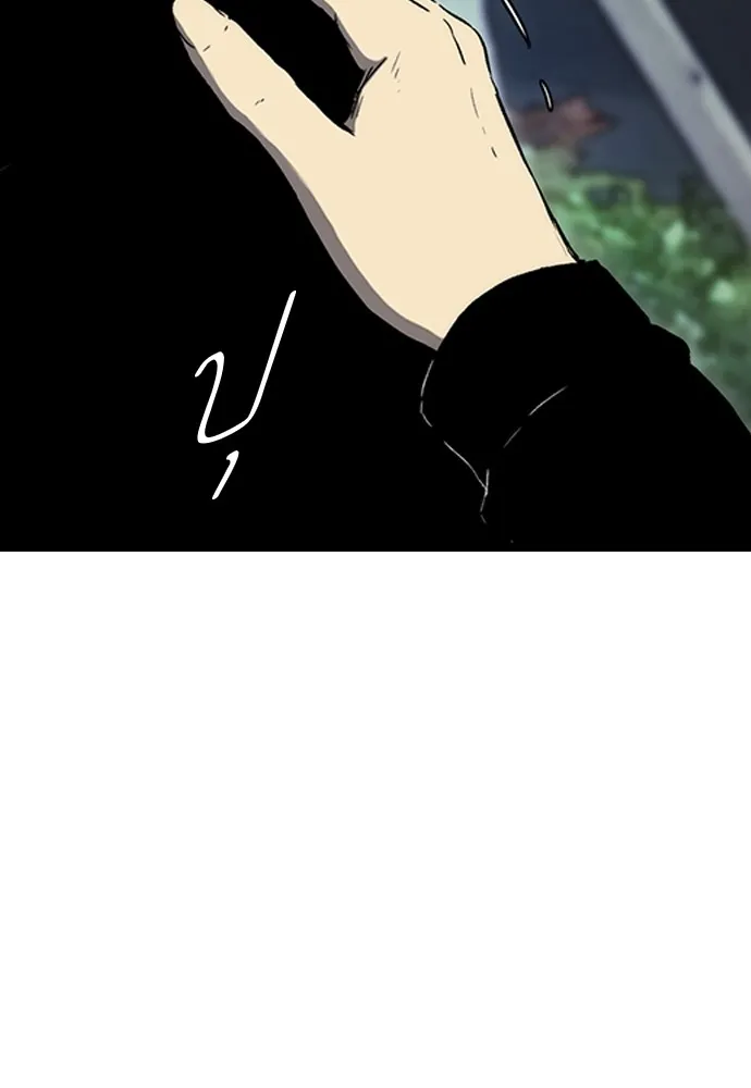 ปั่นสู้ฝันbrWind Breaker ตอนที่ 84 รูปที่ 79