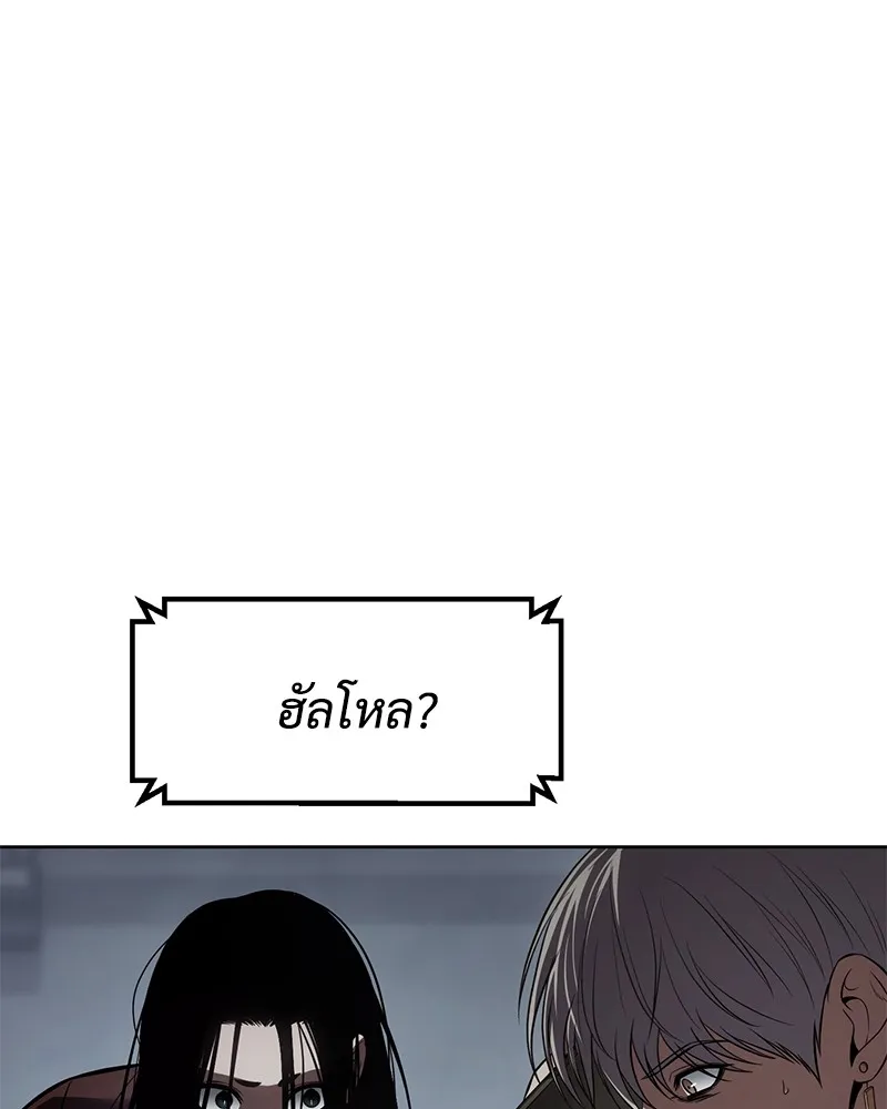 แบคXX ตอนที่ 96 รูปที่ 16