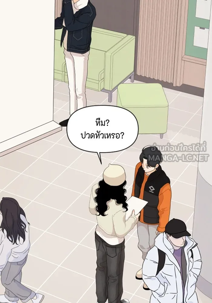 จริง ๆ แล้ว โอบารัมน่ะ… ตอนที่ 93 รูปที่ 63