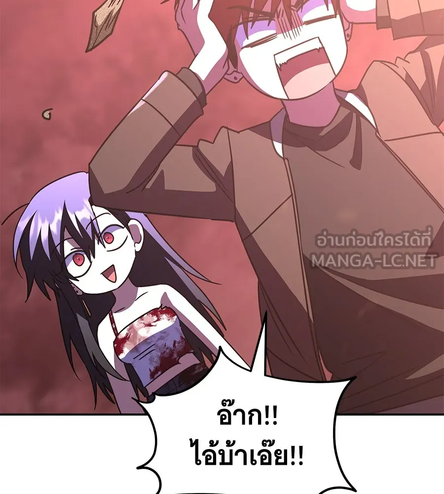 ถึกทนแทงก์แรงก์ C ตอนที่ 23 รูปที่ 6