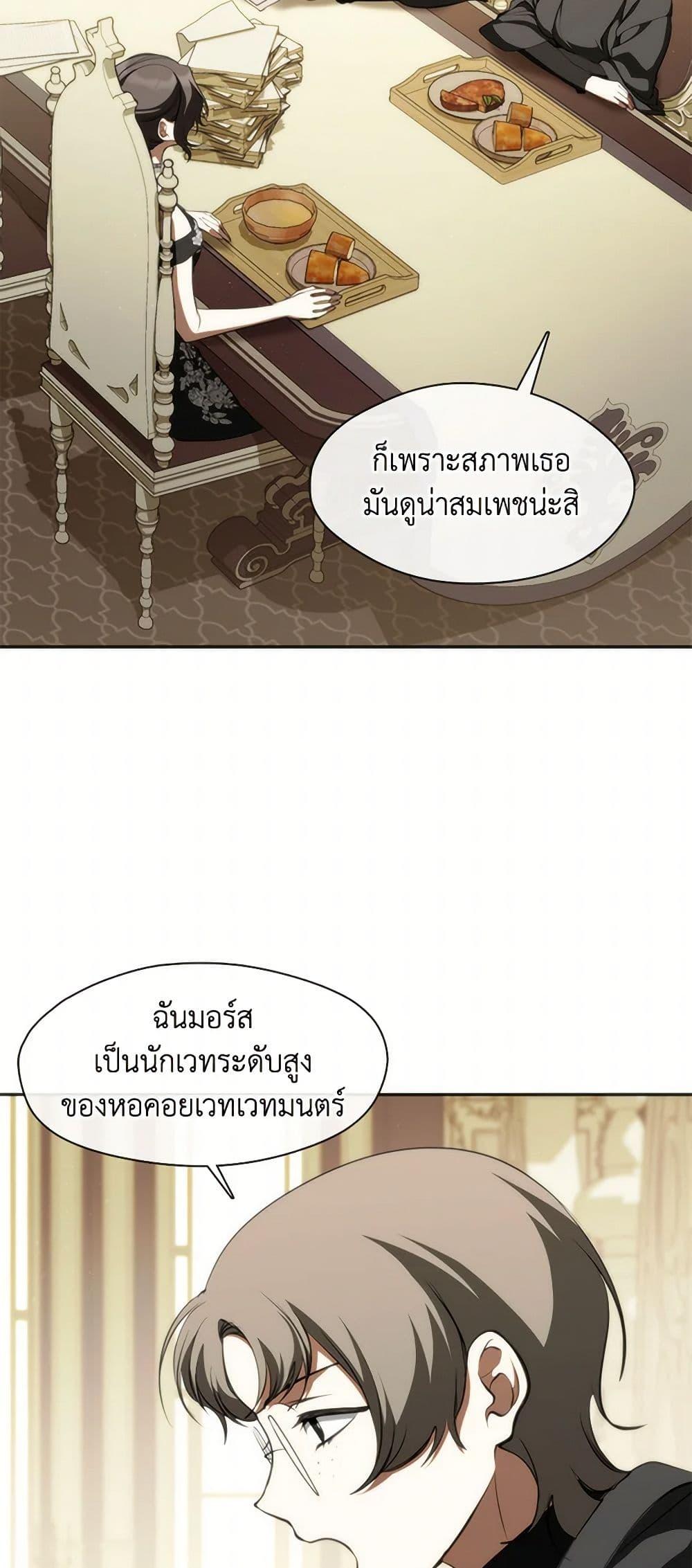 Manga-lc-com อ่านมังงะ อ่านการ์ตูน ออนไลน์ ฟรี I Failed To Throw The Villain Away ตอนที่ 1 2 3 4 5 6 7 8 9 10 11 12 13 14 ฟรี ไม่มีโฆษณา Manga-lc - อ่าน มังงะ อ่าน การ์ตูน ออนไลน์ อ่านมังงะ ฟรี