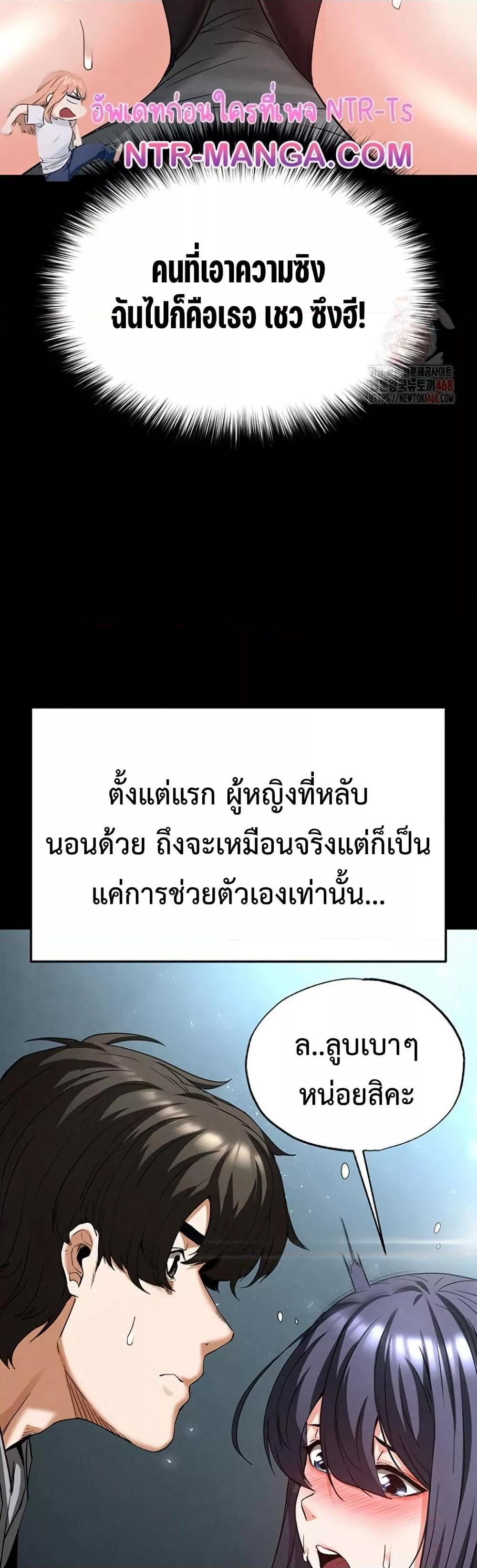 Doujin-Lc- อ่าน โดจิน มังฮวา เกาหลี ญี่ปุ่น จีน แปลไทย Human Scum ตอนที่ 1 2 3 4 5 6 7 8 9 10 11 12 13 14 ฟรี ไม่มีโฆษณา อ่าน โดจิน Manhwa เกาหลี ญี่ปุ่น จีน เรามีครบ คัดมาให้เน้นๆ โดจิน 18+ รับประกันความฟินโดย  Doujin Lc