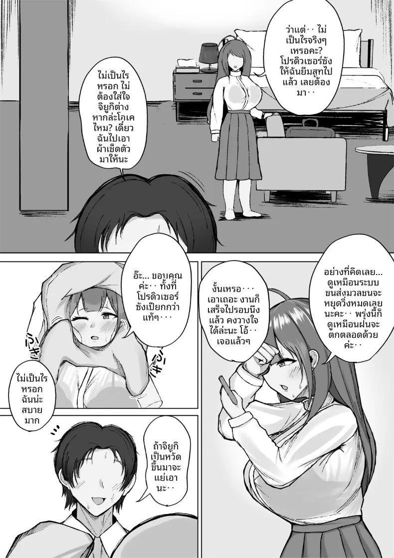 Doujin-Lc- อ่าน โดจิน มังฮวา เกาหลี ญี่ปุ่น จีน แปลไทย หลบฝนกับจิยูกิ (Hamidashi Mono) ตอนที่ 1 2 3 4 5 6 7 8 9 10 11 12 13 14 ฟรี ไม่มีโฆษณา อ่าน โดจิน Manhwa เกาหลี ญี่ปุ่น จีน เรามีครบ คัดมาให้เน้นๆ โดจิน 18+ รับประกันความฟินโดย  Doujin Lc