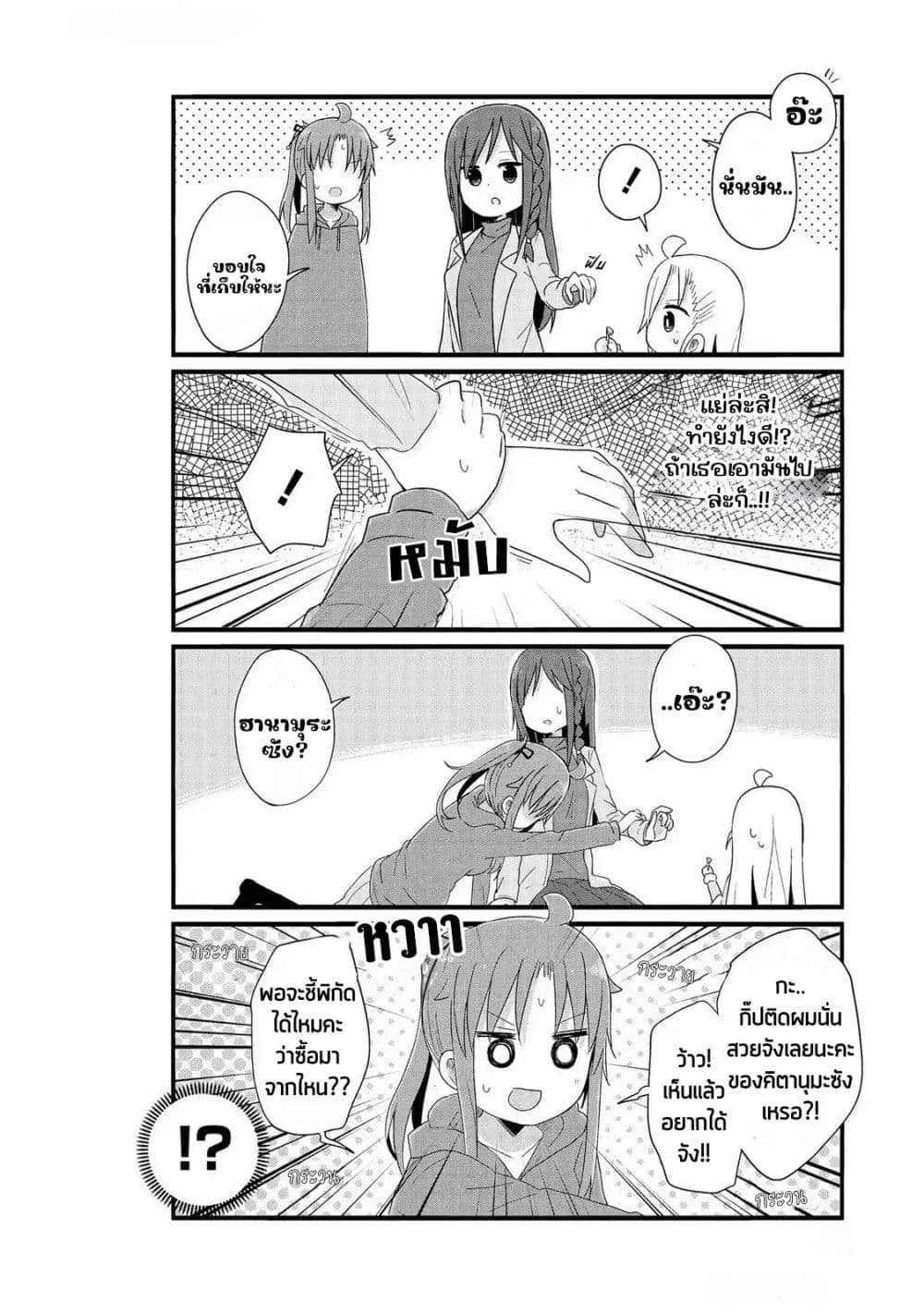 Manga-lc-com อ่านมังงะ อ่านการ์ตูน ออนไลน์ ฟรี Yo-Jo Life ตอนที่ 1 2 3 4 5 6 7 8 9 10 11 12 13 14 ฟรี ไม่มีโฆษณา Manga-lc - อ่าน มังงะ อ่าน การ์ตูน ออนไลน์ อ่านมังงะ ฟรี