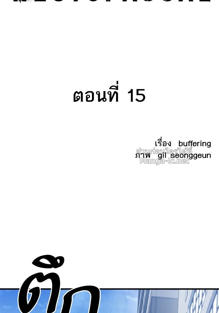 Doujin-Lc- อ่าน โดจิน มังฮวา เกาหลี ญี่ปุ่น จีน แปลไทย HECTOPASCAL ตอนที่ 1 2 3 4 5 6 7 8 9 10 11 12 13 14 ฟรี ไม่มีโฆษณา อ่าน โดจิน Manhwa เกาหลี ญี่ปุ่น จีน เรามีครบ คัดมาให้เน้นๆ โดจิน 18+ รับประกันความฟินโดย Doujin Lc