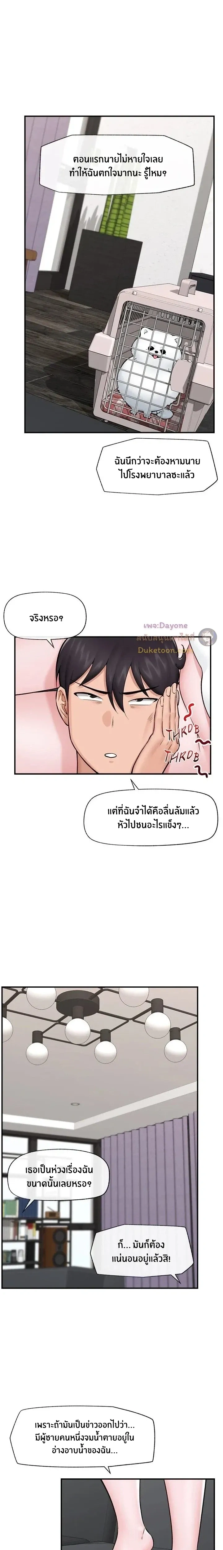 Doujin-Lc- อ่าน โดจิน มังฮวา เกาหลี ญี่ปุ่น จีน แปลไทย Hypnotist Security Guard พลิกชีวิตยามด้วยแอปสะกดเสียว ตอนที่ 1 2 3 4 5 6 7 8 9 10 11 12 13 14 ฟรี ไม่มีโฆษณา อ่าน โดจิน Manhwa เกาหลี ญี่ปุ่น จีน เรามีครบ คัดมาให้เน้นๆ โดจิน 18+ รับประกันความฟินโดย  Doujin Lc