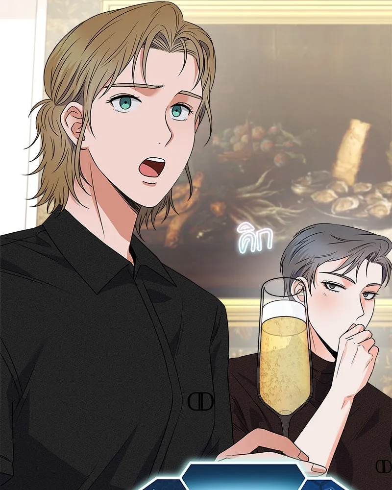 แด่ความเกลียดชัง ตอนที่ 29 รูปที่ 13