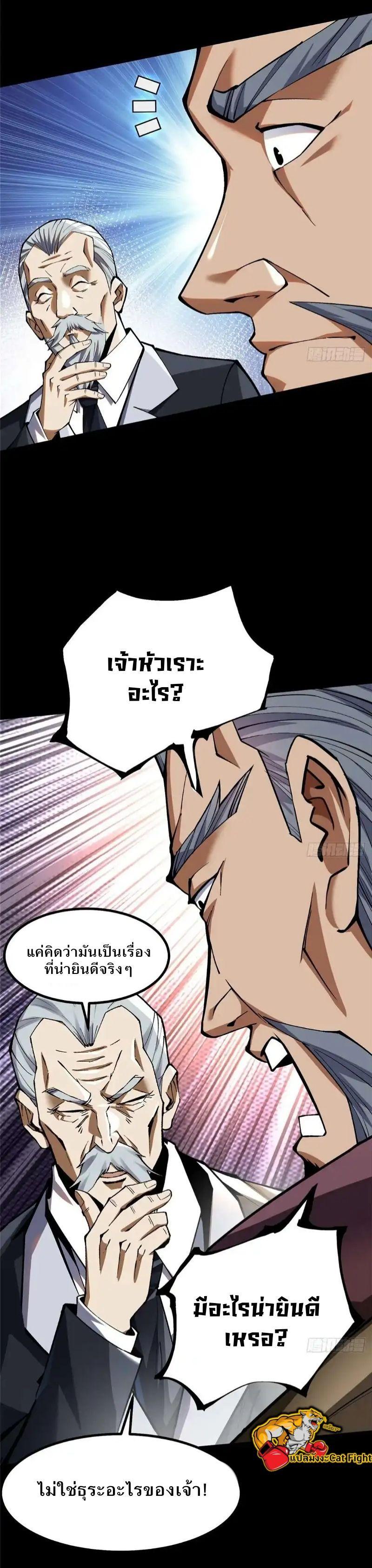 Manga-lc-com อ่านมังงะ อ่านการ์ตูน ออนไลน์ ฟรี I REALLY DON’T WANT TO LEARN FORBIDDEN SPELLS ตอนที่ 1 2 3 4 5 6 7 8 9 10 11 12 13 14 ฟรี ไม่มีโฆษณา Manga-lc - อ่าน มังงะ อ่าน การ์ตูน ออนไลน์ อ่านมังงะ ฟรี