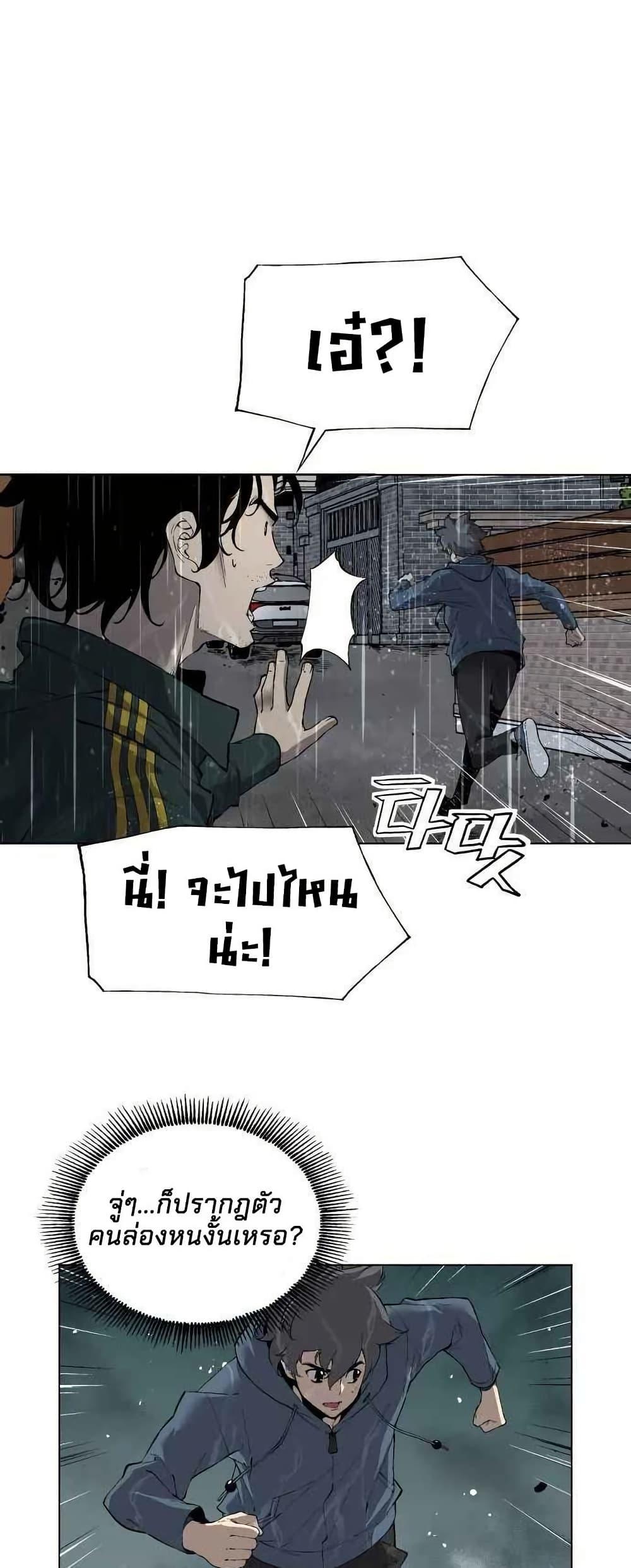 Manga-lc-com อ่านมังงะ อ่านการ์ตูน ออนไลน์ ฟรี Utori The Legacy ตอนที่ 1 2 3 4 5 6 7 8 9 10 11 12 13 14 ฟรี ไม่มีโฆษณา Manga-lc - อ่าน มังงะ อ่าน การ์ตูน ออนไลน์ อ่านมังงะ ฟรี