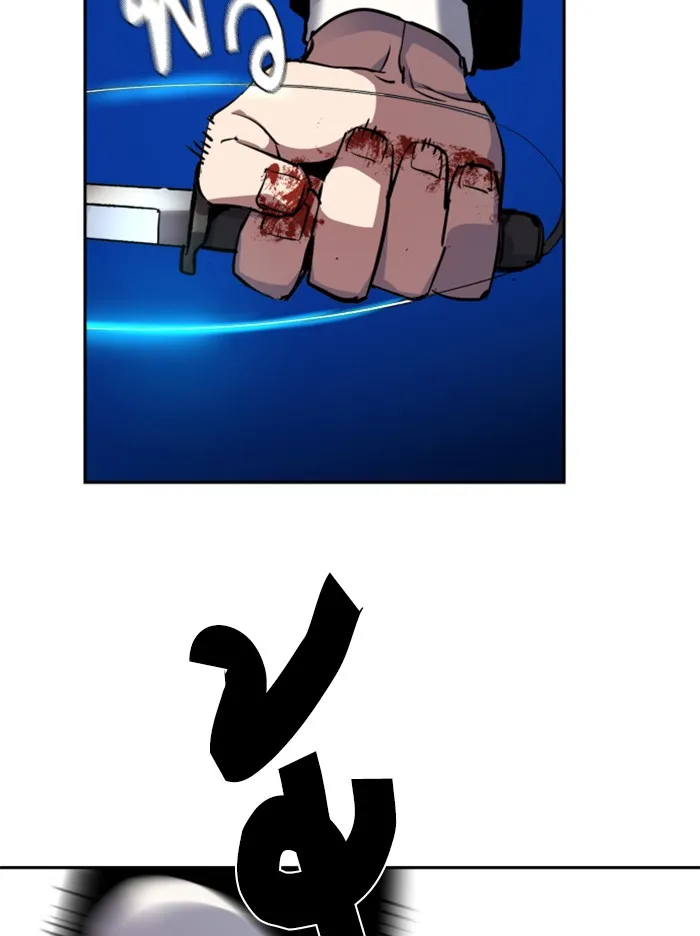 พี่ชายสายบอดี้การ์ด ตอนที่ 47 รูปที่ 53