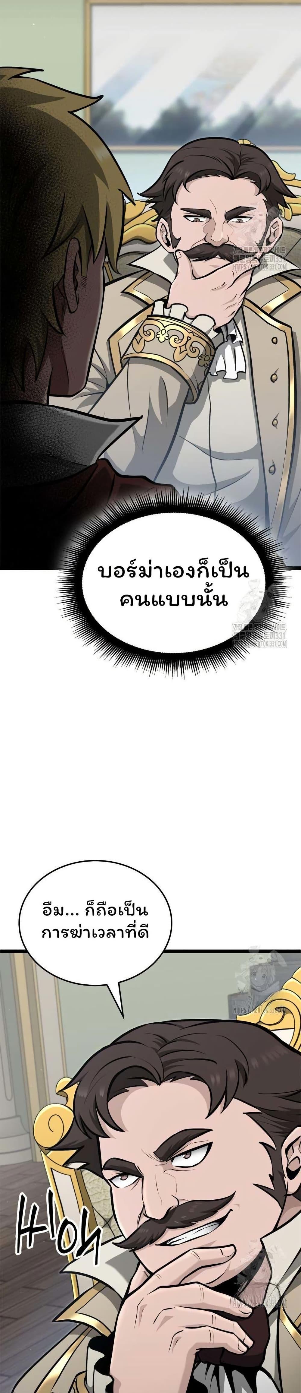 Manga-lc-com อ่านมังงะ อ่านการ์ตูน ออนไลน์ ฟรี Boxer Kali ตอนที่ 1 2 3 4 5 6 7 8 9 10 11 12 13 14 ฟรี ไม่มีโฆษณา Manga-lc - อ่าน มังงะ อ่าน การ์ตูน ออนไลน์ อ่านมังงะ ฟรี