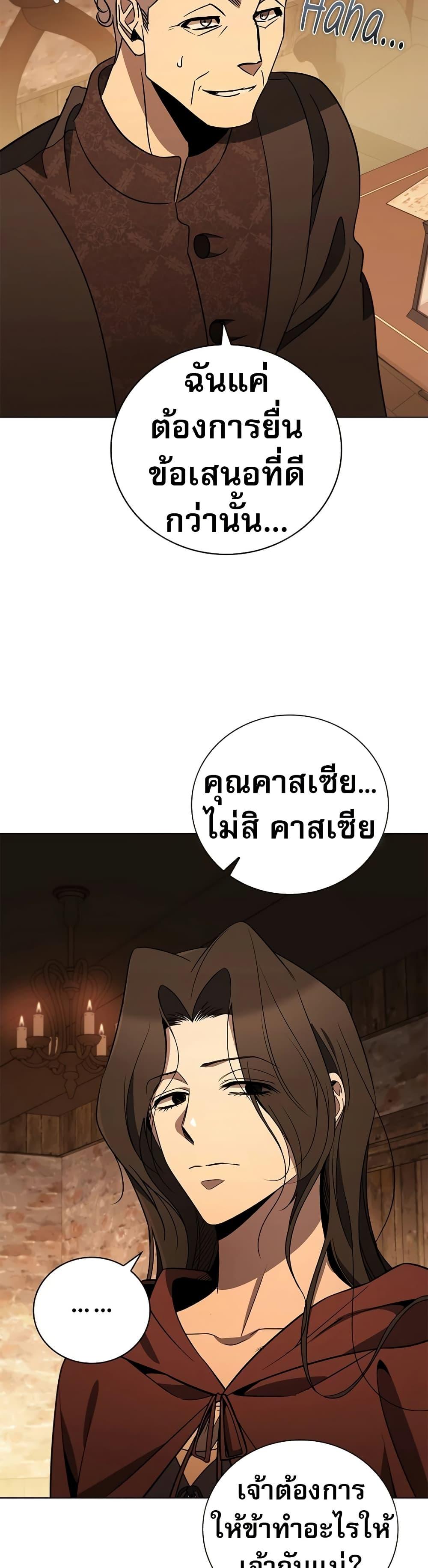 Manga-lc-com อ่านมังงะ อ่านการ์ตูน ออนไลน์ ฟรี Raising the Princess to Overcome Death ตอนที่ 1 2 3 4 5 6 7 8 9 10 11 12 13 14 ฟรี ไม่มีโฆษณา Manga-lc - อ่าน มังงะ อ่าน การ์ตูน ออนไลน์ อ่านมังงะ ฟรี