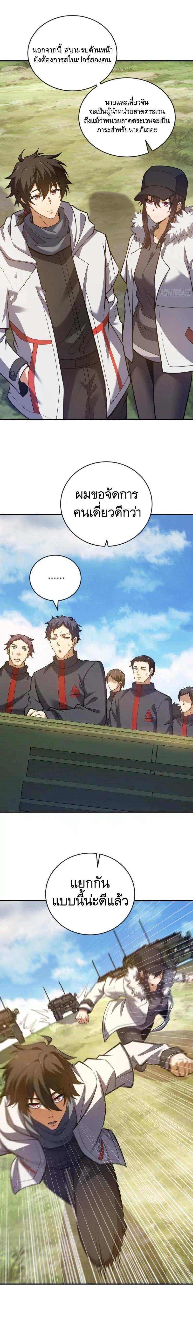 Manga-lc-com อ่านมังงะ อ่านการ์ตูน ออนไลน์ ฟรี The First Order ตอนที่ 1 2 3 4 5 6 7 8 9 10 11 12 13 14 ฟรี ไม่มีโฆษณา Manga-lc - อ่าน มังงะ อ่าน การ์ตูน ออนไลน์ อ่านมังงะ ฟรี