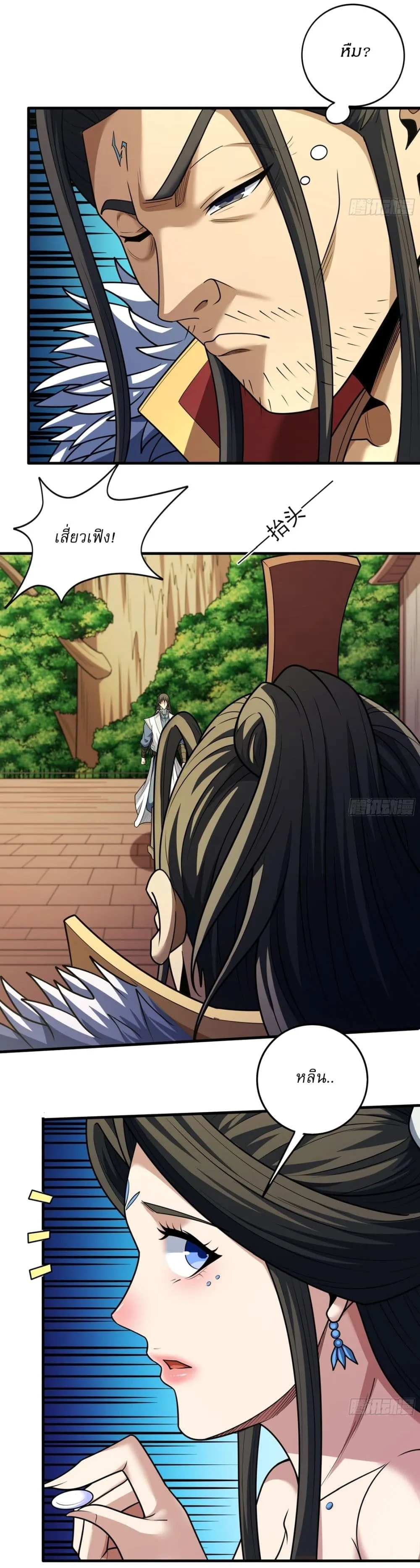 Manga-lc-com อ่านมังงะ อ่านการ์ตูน ออนไลน์ ฟรี God of Martial Arts ตอนที่ 1 2 3 4 5 6 7 8 9 10 11 12 13 14 ฟรี ไม่มีโฆษณา Manga-lc - อ่าน มังงะ อ่าน การ์ตูน ออนไลน์ อ่านมังงะ ฟรี