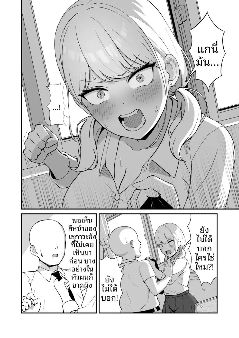 Doujin-Lc- อ่าน โดจิน มังฮวา เกาหลี ญี่ปุ่น จีน แปลไทย สาวมาโซคิสต์ยอมจำนนต่อโอตาคุ (Zeroyama) ตอนที่ 1 2 3 4 5 6 7 8 9 10 11 12 13 14 ฟรี ไม่มีโฆษณา อ่าน โดจิน Manhwa เกาหลี ญี่ปุ่น จีน เรามีครบ คัดมาให้เน้นๆ โดจิน 18+ รับประกันความฟินโดย  Doujin Lc