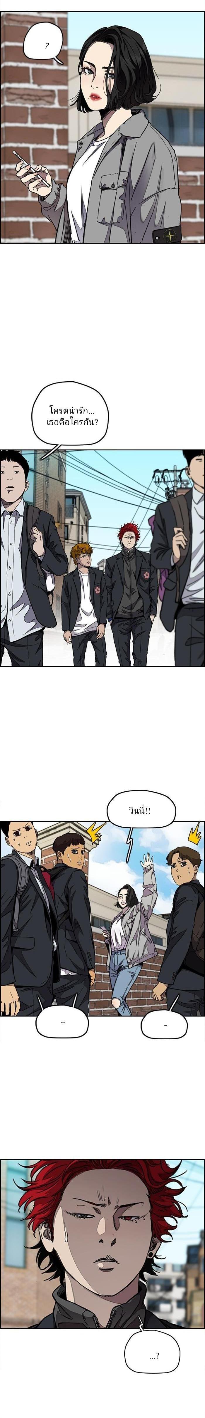 Manga-lc-com อ่านมังงะ อ่านการ์ตูน ออนไลน์ ฟรี Wind Breaker ปั่นสู้ฝัน ตอนที่ 1 2 3 4 5 6 7 8 9 10 11 12 13 14 ฟรี ไม่มีโฆษณา Manga-lc - อ่าน มังงะ อ่าน การ์ตูน ออนไลน์ อ่านมังงะ ฟรี